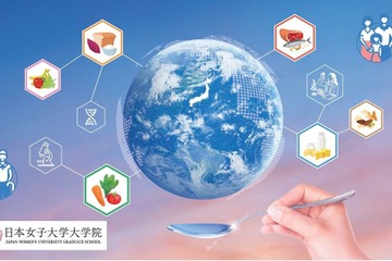 【大学受験】日本女子大学大学院「食科学研究科」開設へ 画像