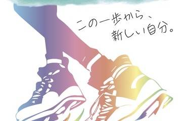 2025年度第1回高卒認定試験、3,992人合格…前年度比148人減 画像