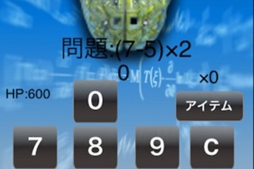 小学6年生が開発したiPhoneアプリが正式リリース 画像