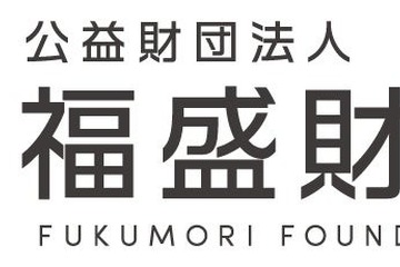 塾代を支援、年10万円の給付型奨学金…児童30名募集 画像