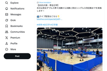 全日本大学総合卓球…10/23ダブルス決勝、10/24シングルス決勝 画像