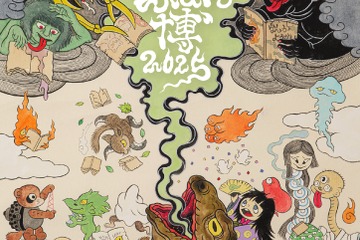 五感で味わう絵本の世界「えほん博」代官山11/1-3 画像