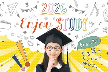 入学準備「学校・通学・家庭」3シーンで探す… Enjoy STUDY公開 画像