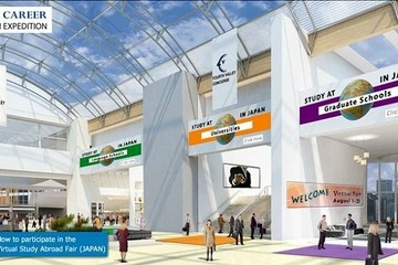 世界中の優秀な留学生を日本へ、Webで「第2回Virtual留学フェア」 画像