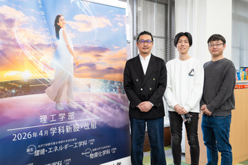 甲南大学の理系学部が進化「理学・工学の融合」で未来を拓く人材を育成する手厚いサポート 画像