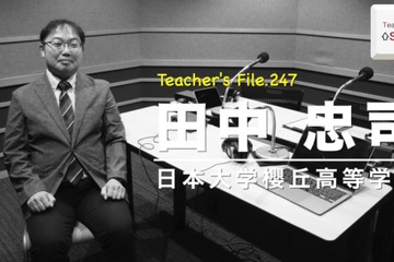 AI活用で実現、高効率校務と16時半帰宅の教員ライフ…Teacher’s［Shift］ 画像