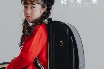 鞄工房山本×アニエスベー、パリの街並み広がる特別ランドセル発表 画像