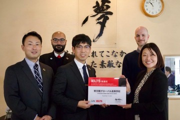 郁文館グローバル高校「IELTS推進校」に認定 画像