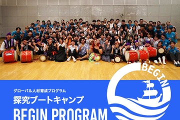 【春休み2026】立命館APU「BEGIN」グローバル人材育成プログラム 画像