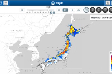 【大学受験2026】私大出願期に降雪の恐れ…1/11以降、郵便遅延の可能性 画像