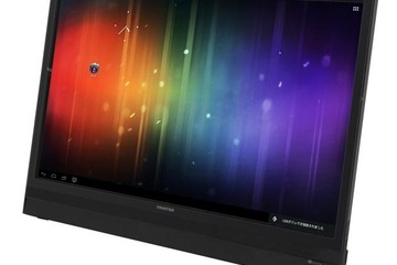 実売3万円台の21.5型大画面Androidタブレット、KOUZIROより 画像