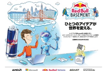 AI活用で社会課題解決「Red Bull Basement」参加者募集 画像