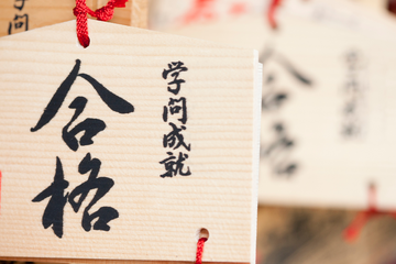 【中学受験2026】灘中の合格者数（各塾速報値）…最多は浜学園の101名 画像