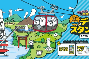 小田急電鉄「にゃんこ大戦争」コラボスタンプラリー…箱根で2-3月 画像