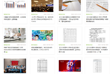 ReseMom 中国語版（簡体字）サイト公開 画像