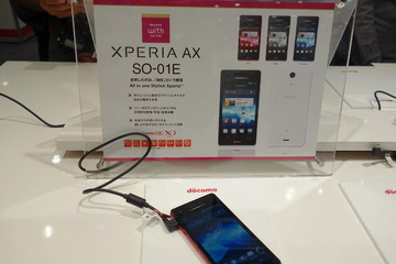 ドコモ、自在を追求した新型Xperia「Xperia AX SO-01E」 画像