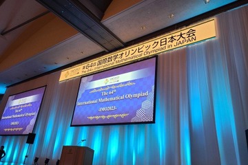 数学五輪のメダリスト5名が語る「問題に挑む楽しさ」3/8 画像