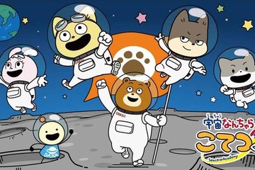 ステッカー＆カレンダー「宇宙なんちゃら こてつくん」コンビニで印刷 画像