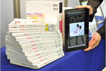 大阪府立大とシャープ、電子教科書の実証実験を拡大 画像