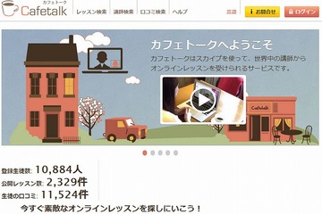 オーストラリアで学ぶ英語＋α留学…アートから国家資格まで 画像