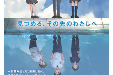 看護の日イベント「KANGO部！」5/10、次期朝ドラ主演の見上愛が中高生応援 画像