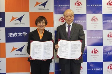 法政大、2027年に東京家政学院中高を系列校へ…校名変更 画像