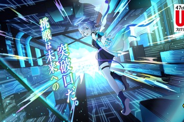 U-22プログラミング・コンテスト2026、賞金50万円…応募7/1開始 画像