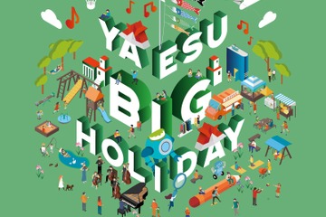 【GW2026】東京ミッドタウン八重洲「YAESU BIG HOLIDAY」4/29より 画像
