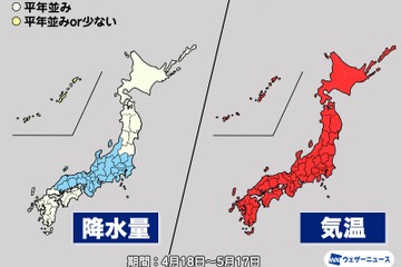 【GW2026】晴れ少なく気温は高め…早めの熱中症対策を 画像