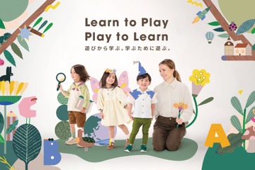 ECC、麹町にインターナショナルプリスクール2027年4月開校 画像