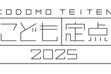 読書離れも外出・体験は回復…小中学生2,400人の3年間変化 画像