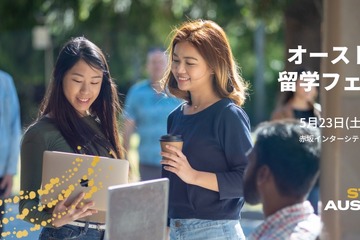 大学・英語学校など担当者が来日「オーストラリア留学フェア」5/23 画像