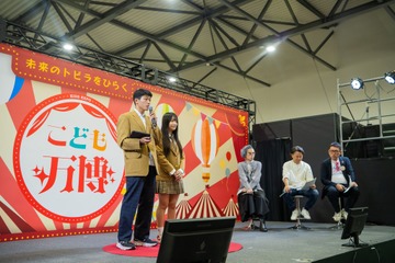 10～18歳の起業家育成プログラム「YOUNG IMPACT」全国から25名エントリー 画像
