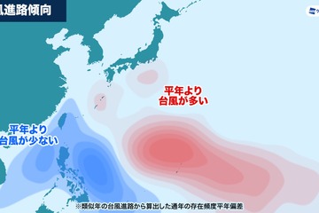 台風発生数28個前後、強い勢力で日本接近の懸念…ウェザーニューズ 画像