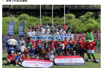 【夏休み2026】1泊2日「水源わくわくセミナー」ダム見学やサッカー教室…埼玉県 画像