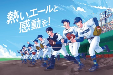 【高校野球2026夏】14都道府県の15地方大会J:COM生中継 画像