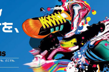 自分だけのアディダスシューズがネットで作れる「mi adidas ONLINE」 画像