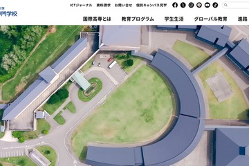 神山まるごと・近大など4校「私立高専合同進学説明会」7/5 画像