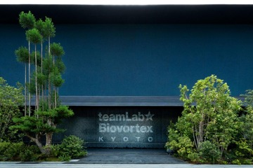 【夏休み2026】チームラボ京都、中学生向けワークショップ初開催…建築とアートを探究 画像
