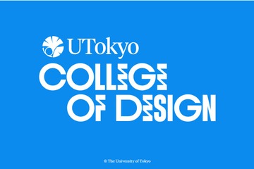 【夏休み2026】東大「UTokyo College of Design」説明会、全国＆オンラインで開催 画像