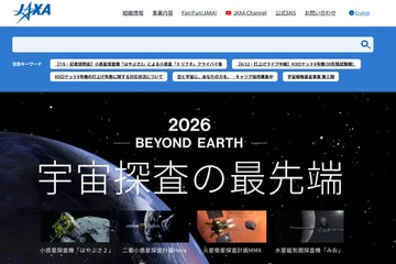 【夏休み2026】JAXA調布、飛行機を学ぶ3日間…締切7/14 画像