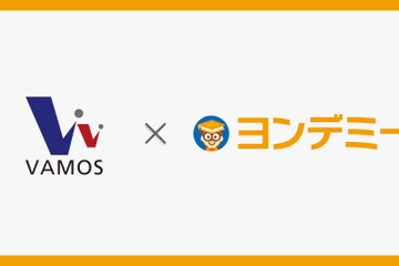 中学受験の読む力を育成、VAMOS全4校舎でヨンデミー導入 画像