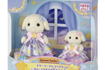 保育園でお昼寝…シルバニアファミリー「キラキラくじ～ほしぞらパジャマパーティ～」8/22発売 画像