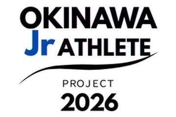 沖縄ジュニアアスリート、第2期生募集…9月に体力測定会 画像