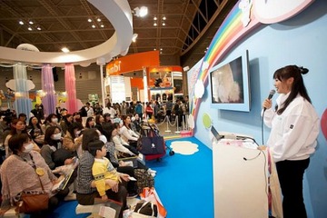 学んで、遊んで、体験「マタニティ＆ベビーフェスタ」2013年4月 画像