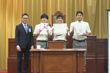 高校生政策甲子園、決勝大会開催…最優秀賞9/1から国民投票 画像