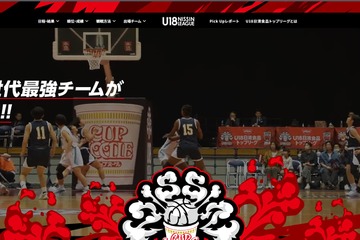 高校バスケ「U18トップリーグ」全56試合をライブ配信…スポーツナビ 画像