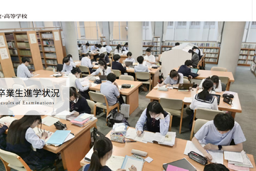 昭和学院秀英の大学合格実績2026、東大4人・京大3人…早慶111人 画像