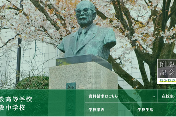 久留米大附設の大学合格実績2026、東大43人・京大8人・九大43人…医学部111人 画像