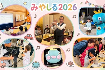 小学生のお仕事体験「みやしる」11/8西宮…和菓子作りなど 画像